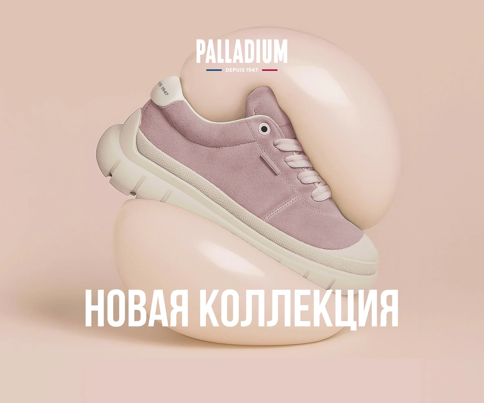 Баннер